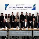 관산근린공원 다목적구장 이미지