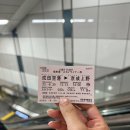 스카이편의점 이미지