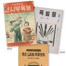 바둑이와 철수 이미지