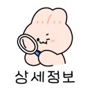 카페프리헷 안성주은청설점