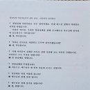 26년 첫영성체 일정.선서문 이미지