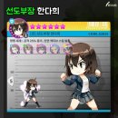 TS1차 이미지
