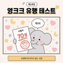 족보있는송가네 | 70점짜리 영크크 영2의 5월 소소일기 Pt.2 (feat. 비스트로 챕터투 방문, 마법소년 김셰프&맛수령...
