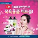OK생활용품 이미지