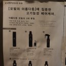 화미주헤어옥동점 이미지