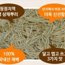 깡스푸드 이미지