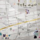 가이드쿱 이미지