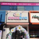 라임이네문구점양천