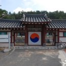 국립희리산해송자연휴양림 네이버블로그