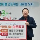 ㈜청우이엔지 타임뉴스