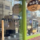 &lt;한국 일상&gt;서울 커피 맛집 쌍문카페 가배미혼