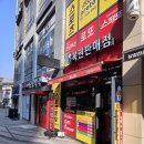 로또다방 이미지