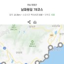수문마을회관 이미지