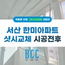주식회사 씨씨 이미지