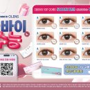 오렌즈 아산탕정역점 이미지