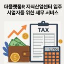 김선형 세무사 이미지
