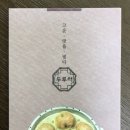 두루터 이미지
