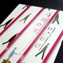 흥부고시텔