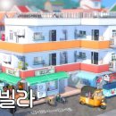 모녀청과 이미지