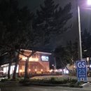 이마트24 경주감포캐스팅점