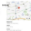 청두곶10길 21 이미지