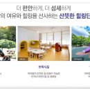 진하7길 이미지