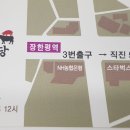 ♡ 10월 맛사랑 안내 ♡ 이미지