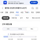 봉에프엔비