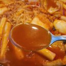 양주옥정맛집 [도라무통1994] 시그니처 즉석떡볶이후기