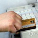 신용유통 네이버블로그