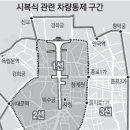 주정차단속-123 이미지