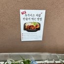 투가이즈 이미지