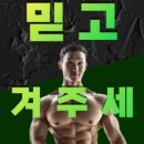 팀제이짐 이미지
