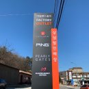 상설매장 이미지