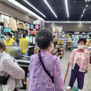 상림마트 이미지