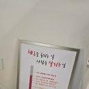 레이바이오 | 부산체형관리, 다이어트는 바이오포톤+고주파로 성공하세요