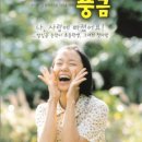 내마음의 풍금 이미지