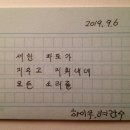 하이쿠 이미지