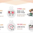 행복한농산물 - 공주시 석남외마루길 2 | 행복한농산물
