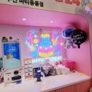 파티팡24송도타임스페이스 이미지