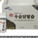 이화건강식품 - 남구 수영로 216-2 | 이화건강식품