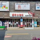 글라스월드안경 군산중앙점 이미지