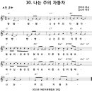 은혜자동차 이미지