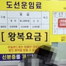 시방항여객터미널 네이버블로그