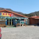 청호매운탕 이미지
