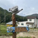 왕곡휴펜션 | 강원도 가족여행 [왕곡휴펜션] 고성펜션