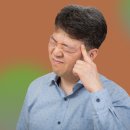 오천한의원 이미지