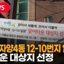자양4동거리_1 이미지