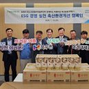 열린축산 이미지