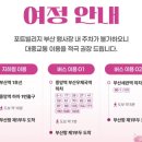 포트빌리지 부산 2026 도시크랩|내호냉면|스나쿠|연어정이 먹거리 솔직후기